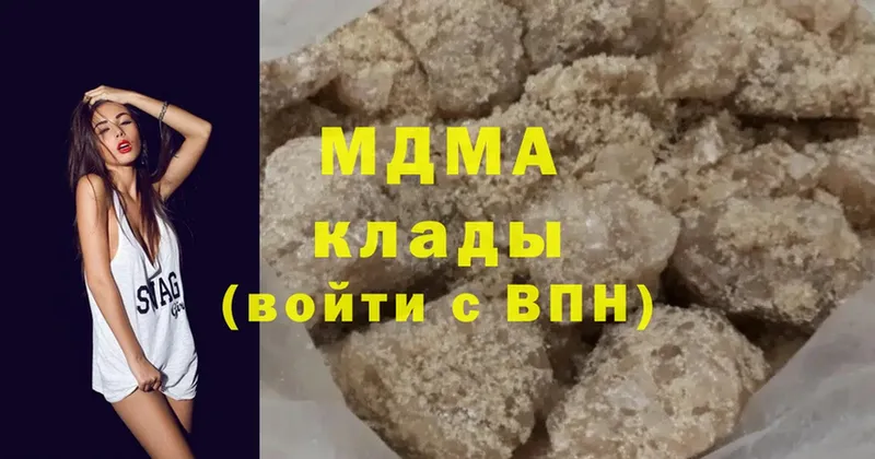 MDMA VHQ  Камбарка 